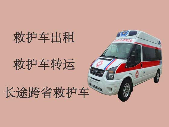 温州重症救护车出租-专业接送病人服务车